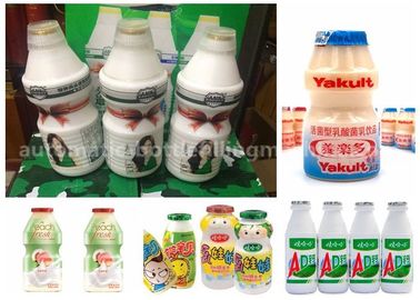 200ml 0.6MPa Milk 3 In 1 Gravity Automatic Milk Bottle Filling Machine