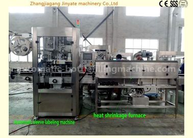 Electric Driven Shrink Sleeve Labeling Machine For Water / Juice Beverage Line