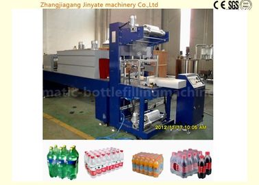 Automatic End Of Line Packaging Equipment 380 / 220V Stainless Steel With PE PVC Film