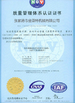 China Zhangjiagang Jinyate Machinery Co., Ltd certification